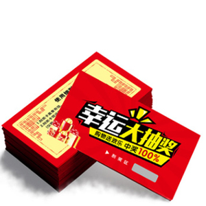 纸质刮刮卡