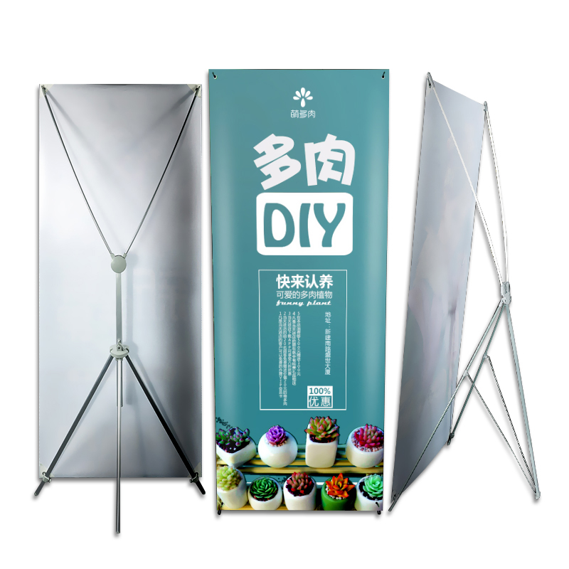 展架印刷